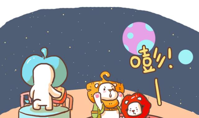 《RukiLeo洛可的日常》RukiLeo洛可的日常 第2集 第10页
