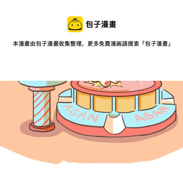 《RukiLeo洛可的日常》RukiLeo洛可的日常 第2集 第13页