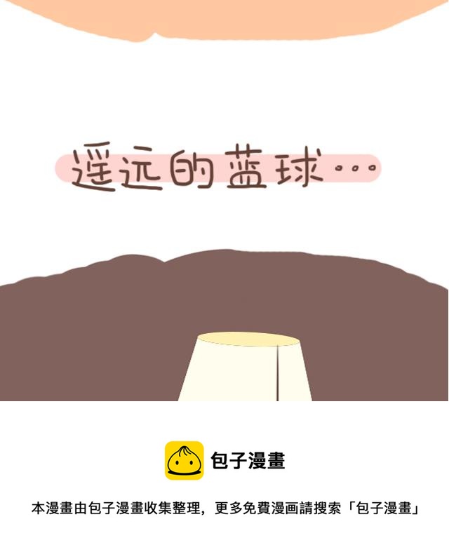 《RukiLeo洛可的日常》RukiLeo洛可的日常 第2集 第17页
