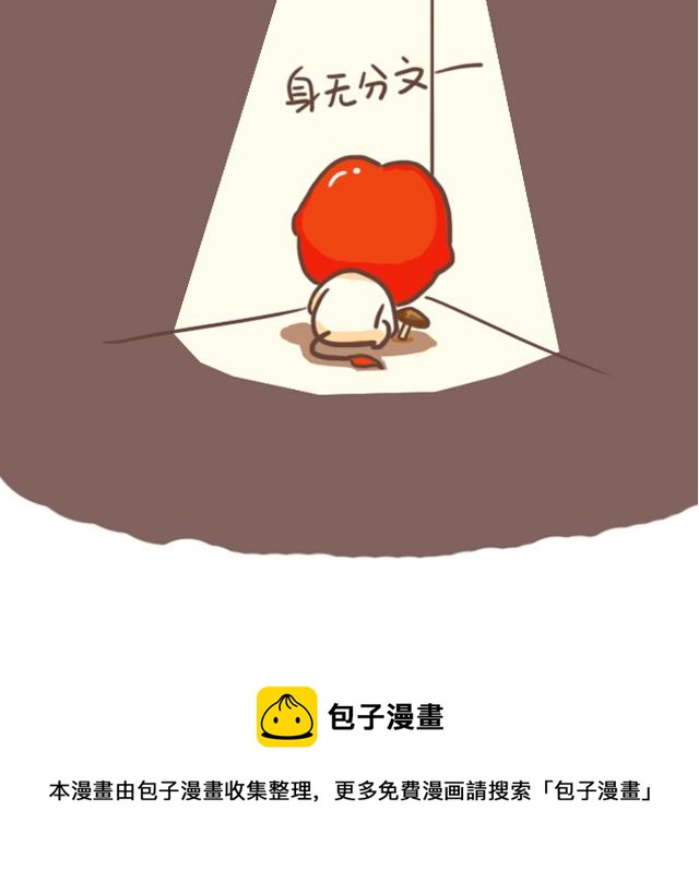 《RukiLeo洛可的日常》RukiLeo洛可的日常 第2集 第18页