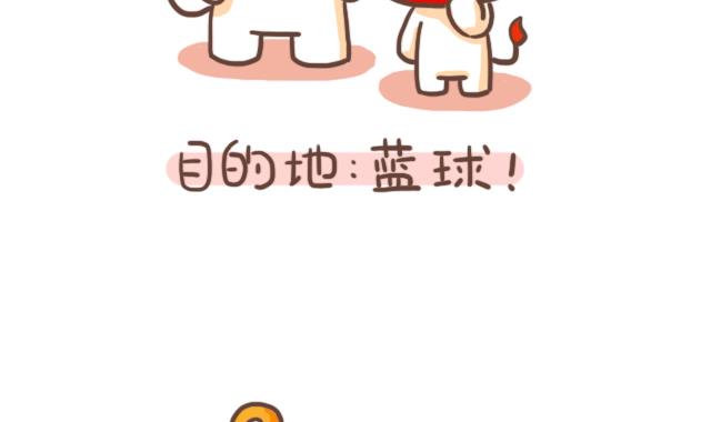 《RukiLeo洛可的日常》RukiLeo洛可的日常 第2集 第3页