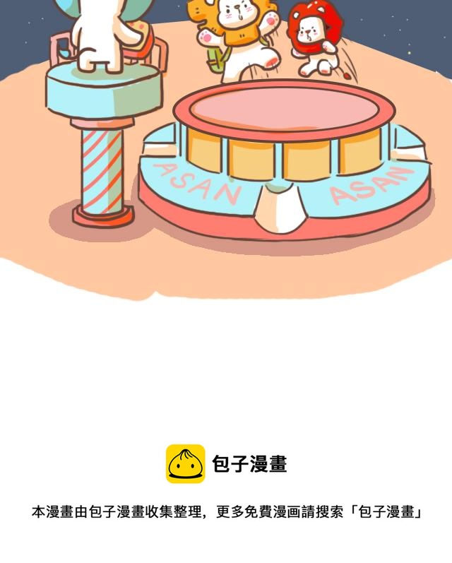 《RukiLeo洛可的日常》RukiLeo洛可的日常 第2集 第9页