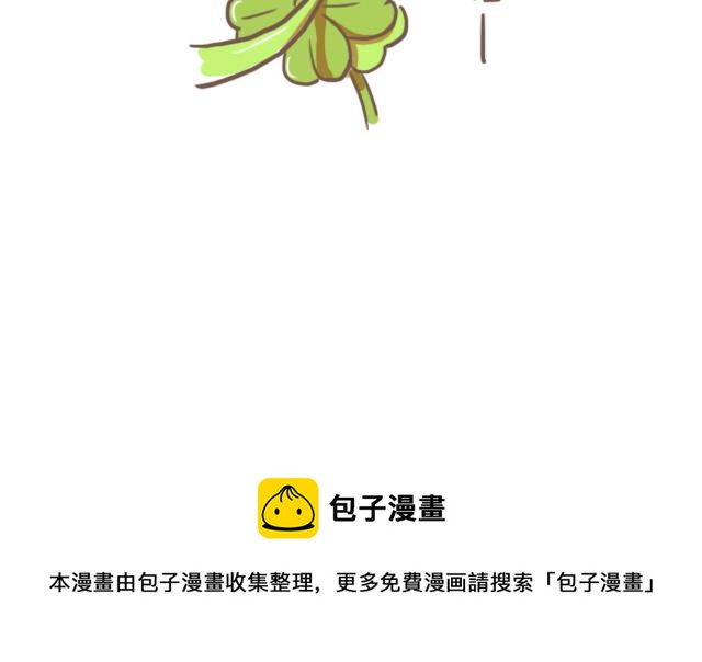《RukiLeo洛可的日常》RukiLeo洛可的日常 第3集 第13页
