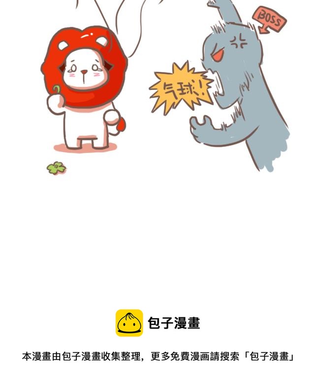 《RukiLeo洛可的日常》RukiLeo洛可的日常 第3集 第18页