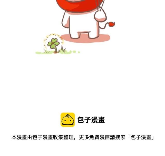 《RukiLeo洛可的日常》RukiLeo洛可的日常 第3集 第5页