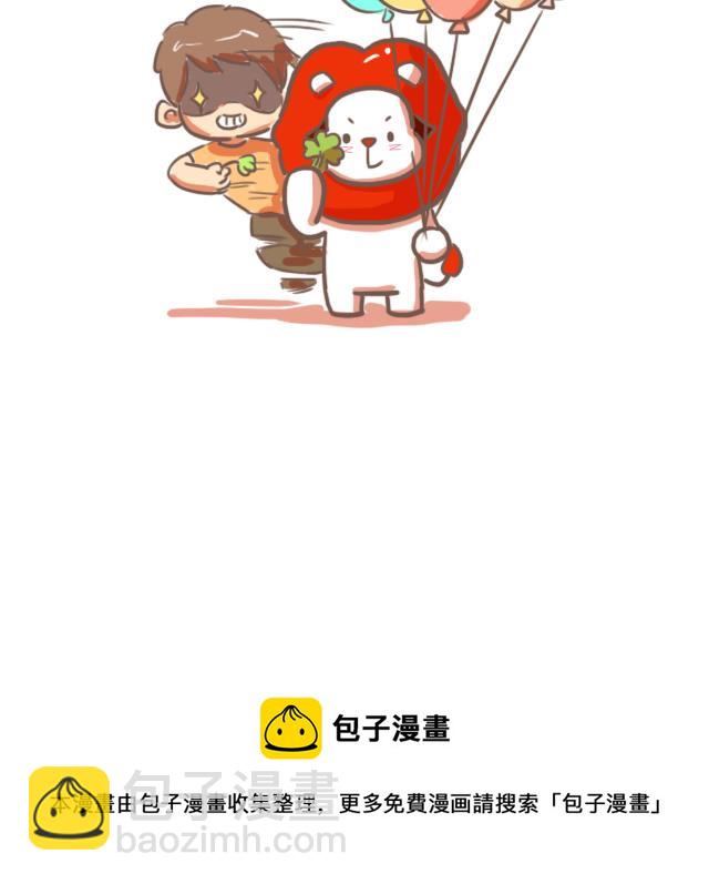 《RukiLeo洛可的日常》RukiLeo洛可的日常 第3集 第9页