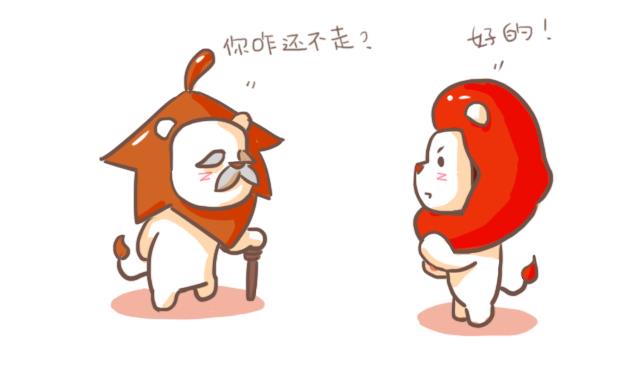 《RukiLeo洛可的日常》RukiLeo洛可的日常 第1集 第12页