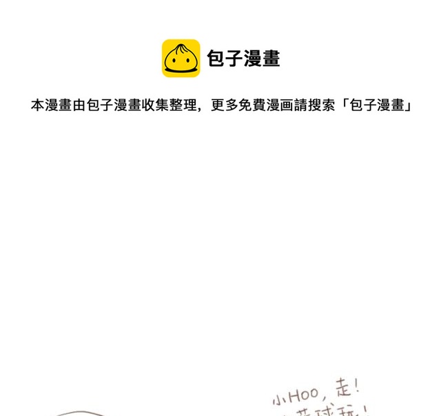《RukiLeo洛可的日常》RukiLeo洛可的日常 第1集 第13页