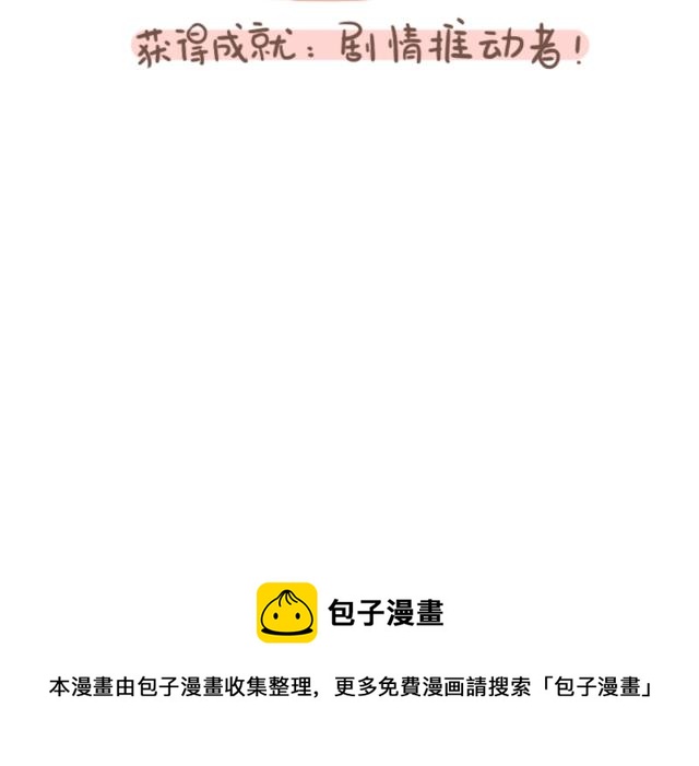 《RukiLeo洛可的日常》RukiLeo洛可的日常 第1集 第18页