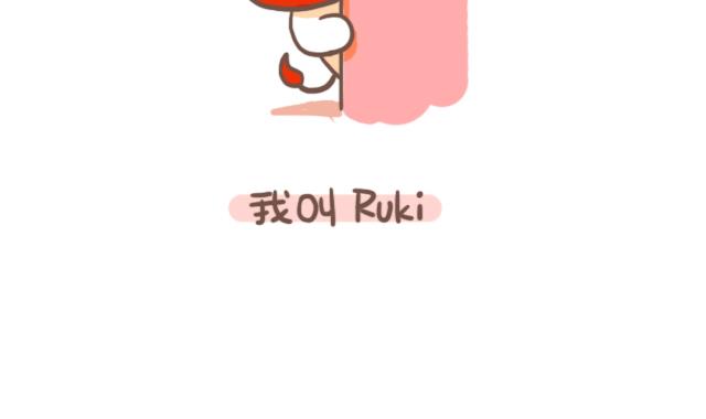 《RukiLeo洛可的日常》RukiLeo洛可的日常 第1集 第3页