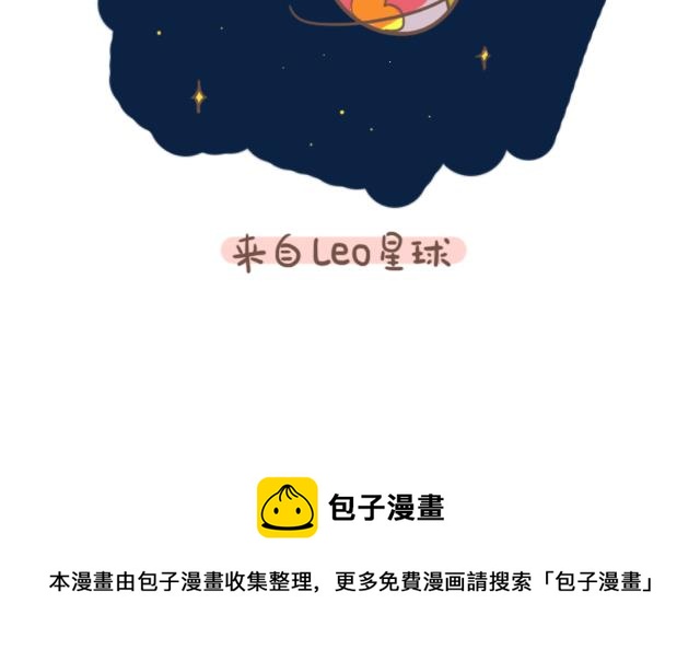 《RukiLeo洛可的日常》RukiLeo洛可的日常 第1集 第5页