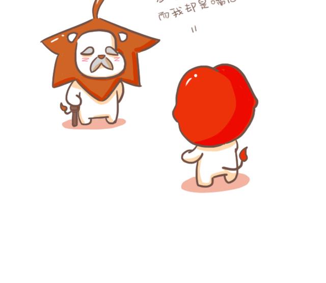 《RukiLeo洛可的日常》RukiLeo洛可的日常 第1集 第8页