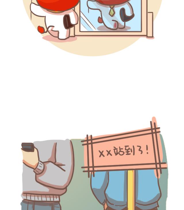 《RukiLeo洛可的日常》RukiLeo洛可的日常 第6集 第10页