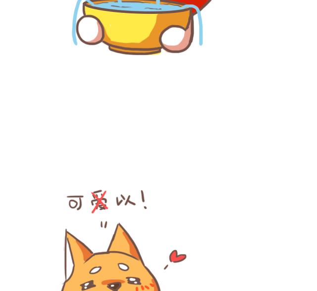 《RukiLeo洛可的日常》RukiLeo洛可的日常 第5集 第16页