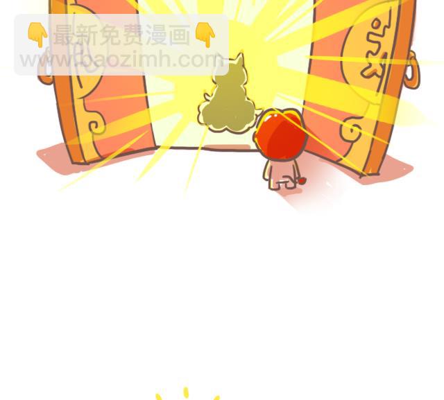 《RukiLeo洛可的日常》RukiLeo洛可的日常 第5集 第4页