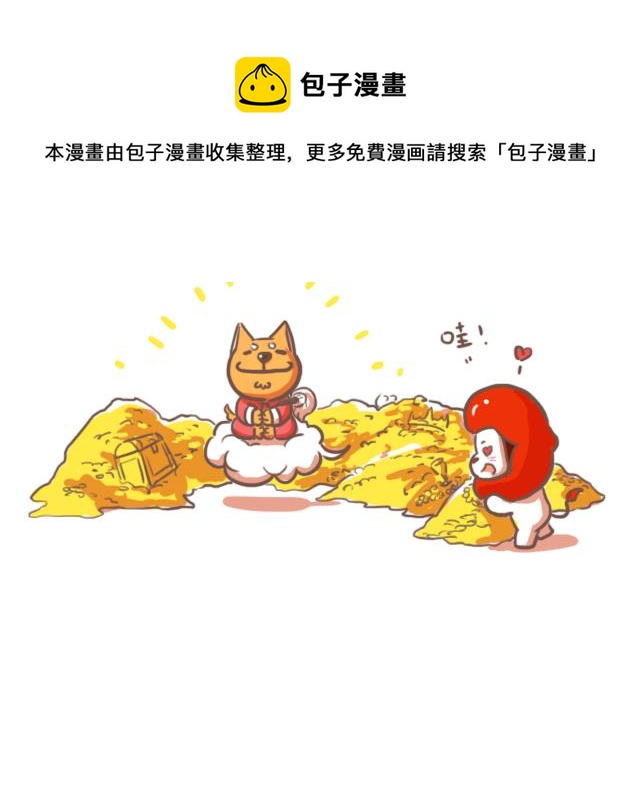 《RukiLeo洛可的日常》RukiLeo洛可的日常 第5集 第5页