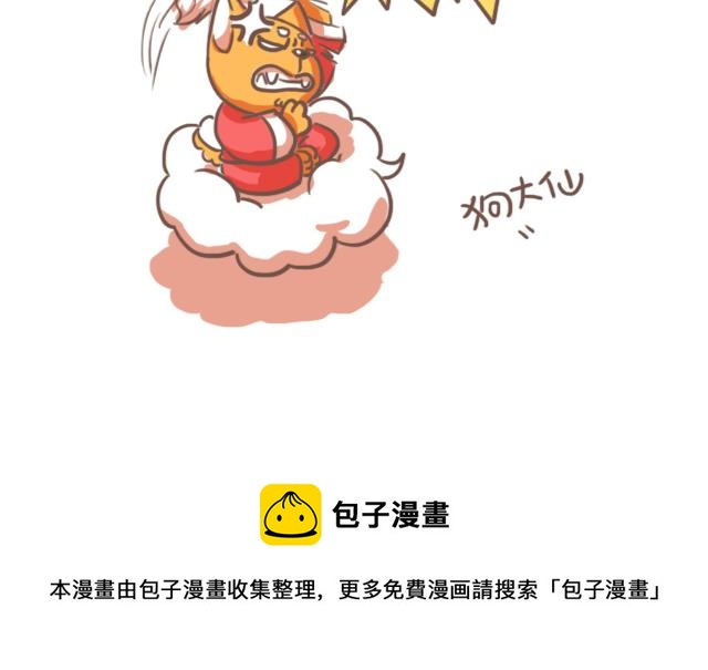 《RukiLeo洛可的日常》RukiLeo洛可的日常 第5集 第9页