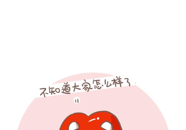 《RukiLeo洛可的日常》RukiLeo洛可的日常 第7集 第11页