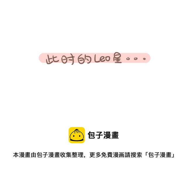《RukiLeo洛可的日常》RukiLeo洛可的日常 第7集 第13页