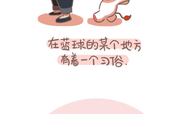 《RukiLeo洛可的日常》RukiLeo洛可的日常 第7集 第3页