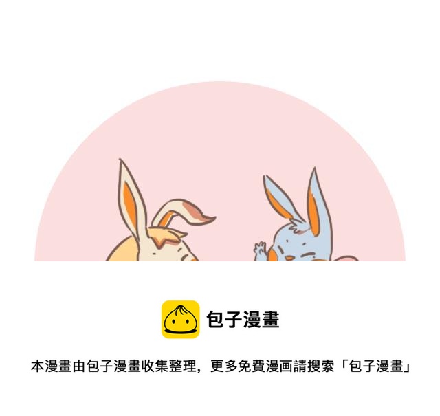 《RukiLeo洛可的日常》RukiLeo洛可的日常 第7集 第9页