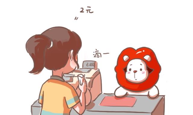《RukiLeo洛可的日常》RukiLeo洛可的日常 第8集 第15页