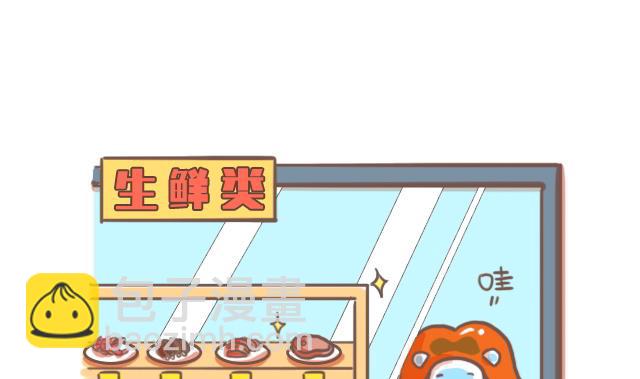 《RukiLeo洛可的日常》RukiLeo洛可的日常 第8集 第4页