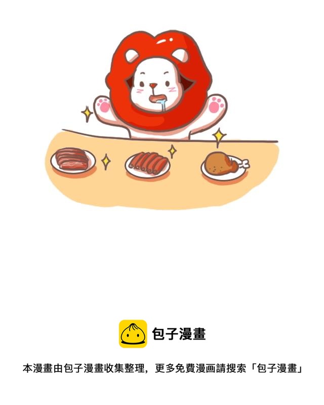 《RukiLeo洛可的日常》RukiLeo洛可的日常 第8集 第9页