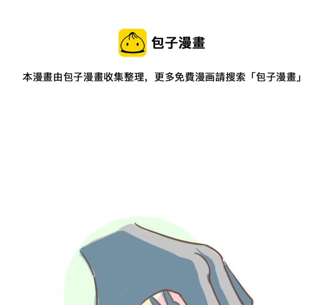 《RukiLeo洛可的日常》RukiLeo洛可的日常 第10集 第13页