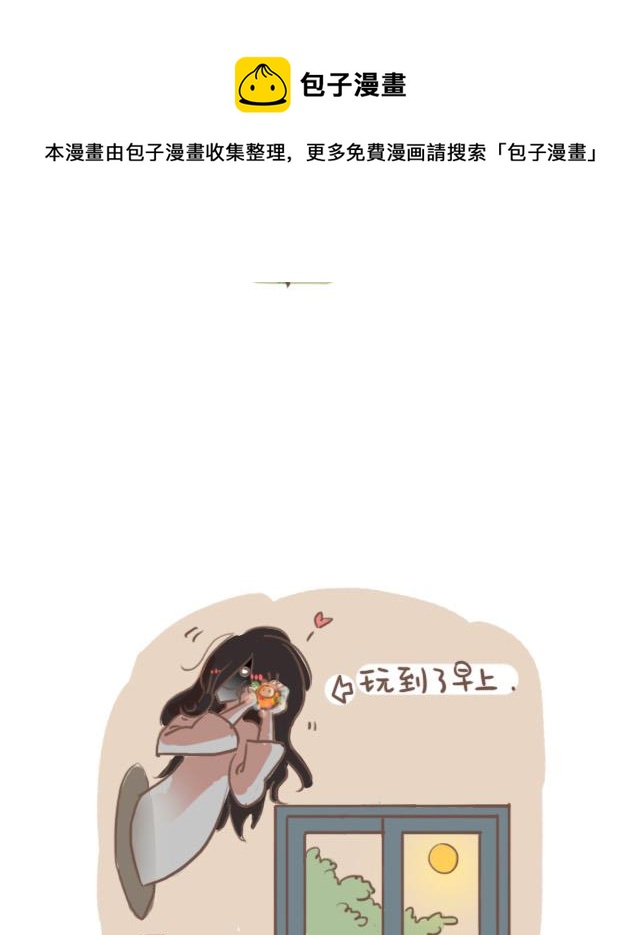 《RukiLeo洛可的日常》RukiLeo洛可的日常 第10集 第17页