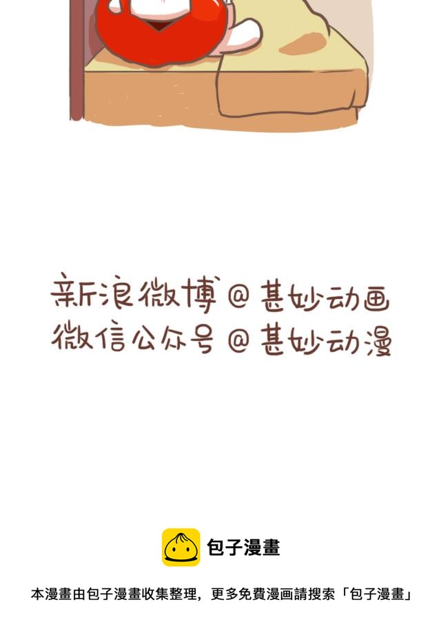 《RukiLeo洛可的日常》RukiLeo洛可的日常 第10集 第18页