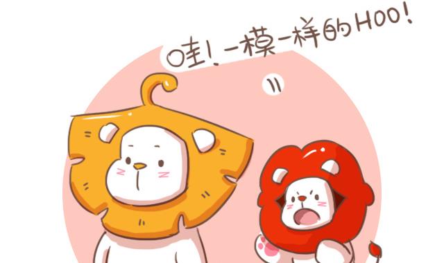《RukiLeo洛可的日常》RukiLeo洛可的日常 第11集 第12页