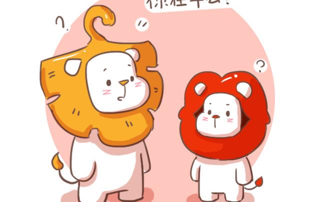 《RukiLeo洛可的日常》RukiLeo洛可的日常 第11集 第14页