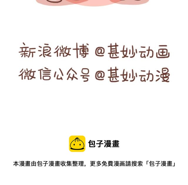 《RukiLeo洛可的日常》RukiLeo洛可的日常 第11集 第15页