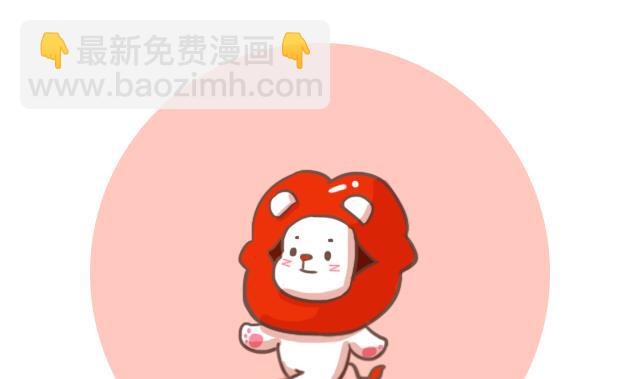 《RukiLeo洛可的日常》RukiLeo洛可的日常 第11集 第2页