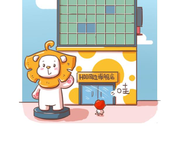 《RukiLeo洛可的日常》RukiLeo洛可的日常 第11集 第6页