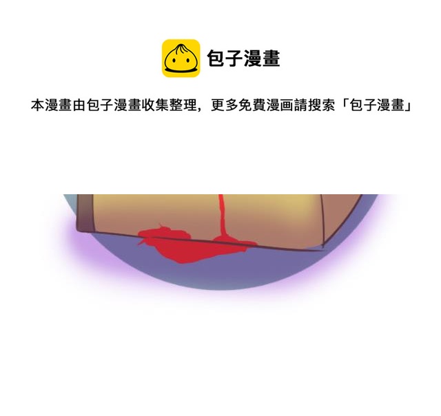 《RukiLeo洛可的日常》RukiLeo洛可的日常 第12集 第13页