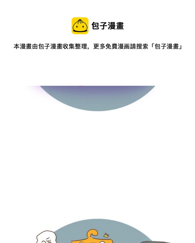 《RukiLeo洛可的日常》RukiLeo洛可的日常 第12集 第17页