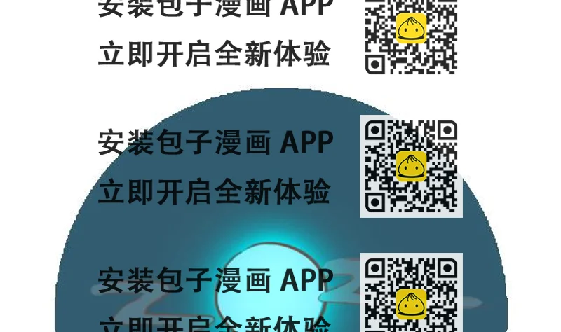《RukiLeo洛可的日常》RukiLeo洛可的日常 第12集 第2页