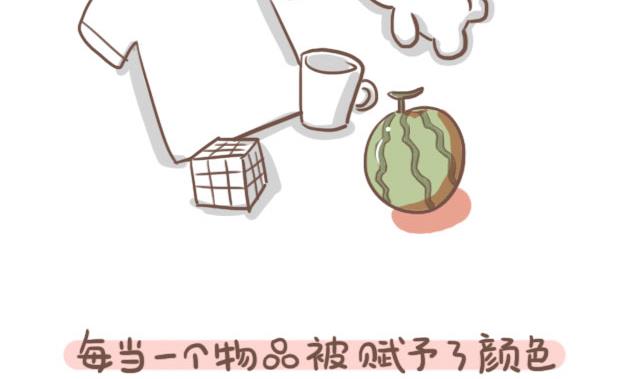 《RukiLeo洛可的日常》RukiLeo洛可的日常 第9集 第11页