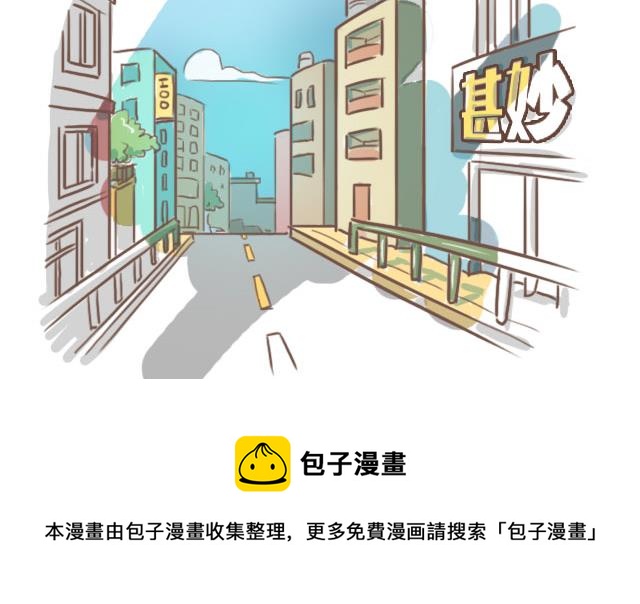 《RukiLeo洛可的日常》RukiLeo洛可的日常 第9集 第13页