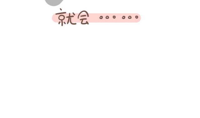 《RukiLeo洛可的日常》RukiLeo洛可的日常 第9集 第14页