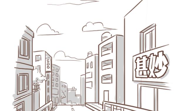 《RukiLeo洛可的日常》RukiLeo洛可的日常 第9集 第4页