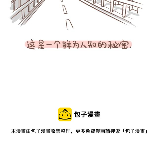 《RukiLeo洛可的日常》RukiLeo洛可的日常 第9集 第5页