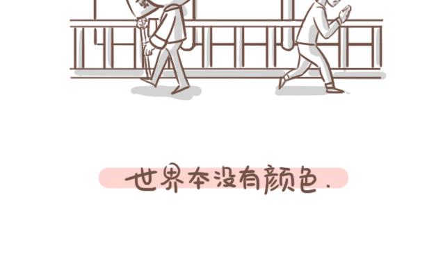 《RukiLeo洛可的日常》RukiLeo洛可的日常 第9集 第7页