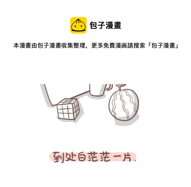 《RukiLeo洛可的日常》RukiLeo洛可的日常 第9集 第9页