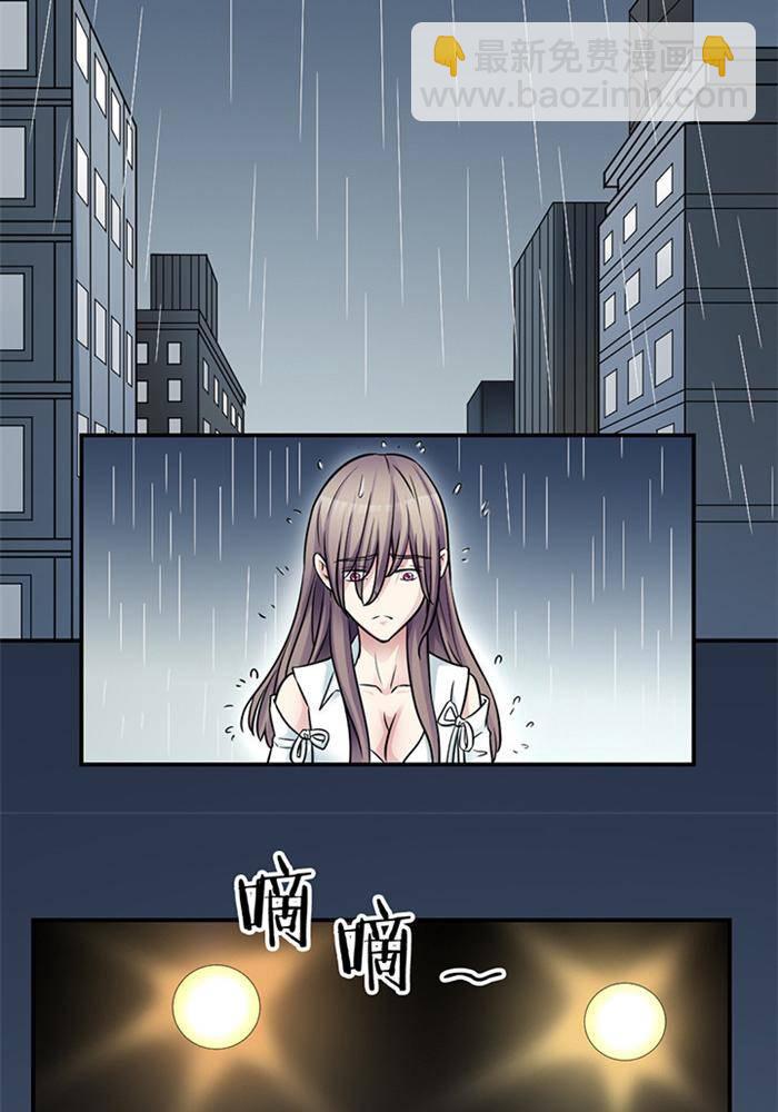 《妖模记》第1话 下 第12页