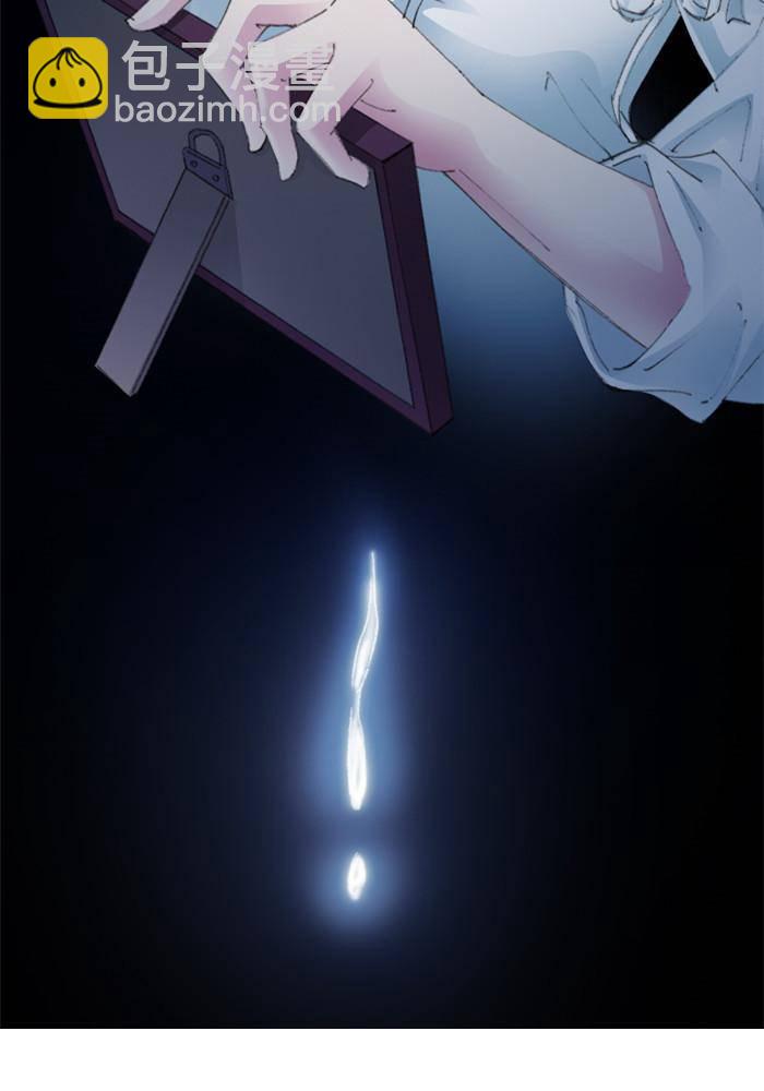 《妖模记》第5话 第2页