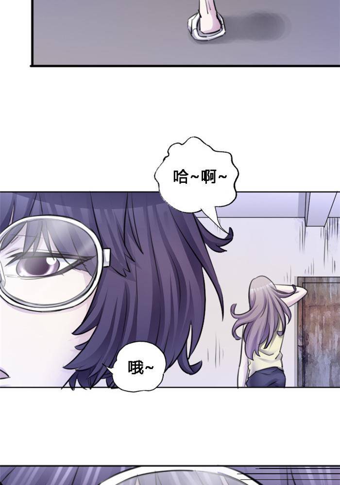 《妖模记》第4话 上 第28页