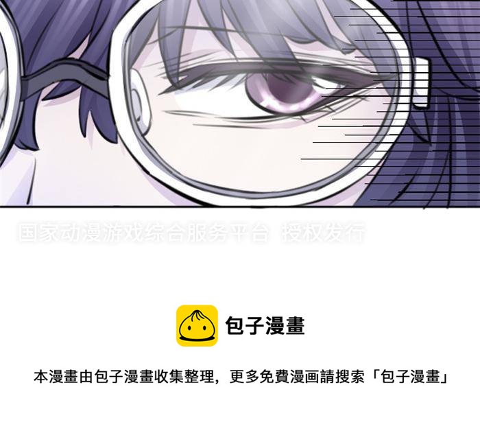 《妖模记》第4话 上 第29页